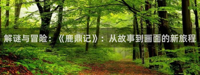新闻图片