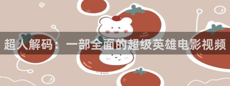 91茄子视频