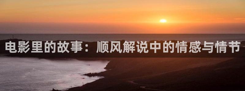 新闻图片