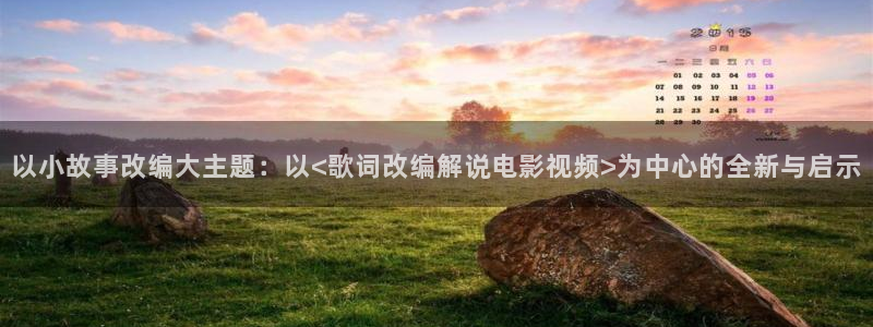 新闻图片