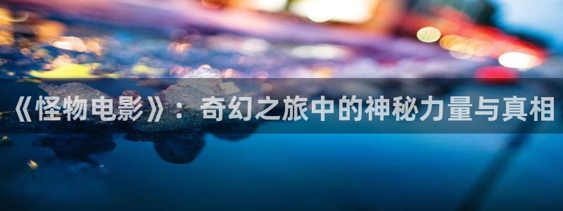 新闻图片