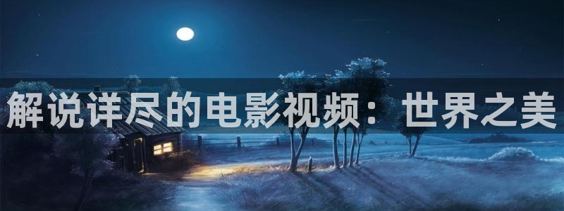 91茄子视频