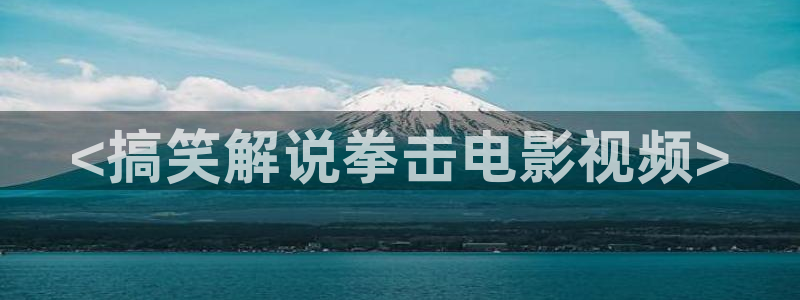 四虎茄子视频