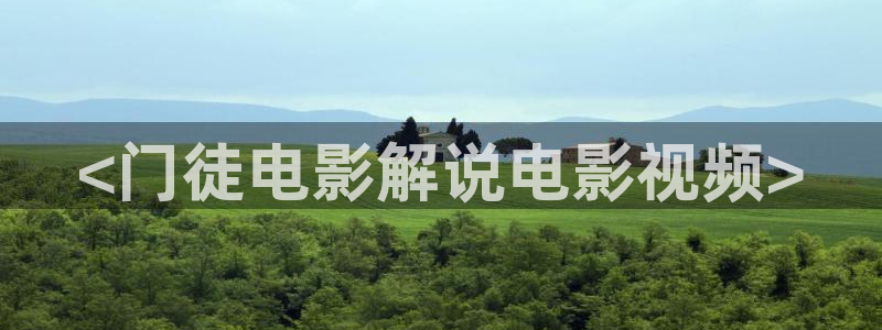 四虎茄子视频