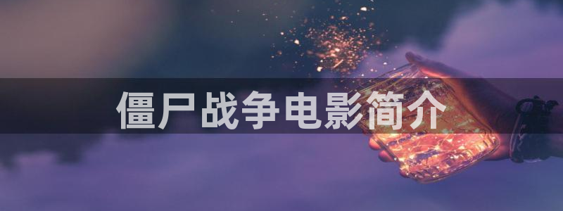茄子视频 magnet