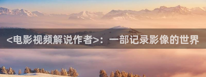 茄子视频一