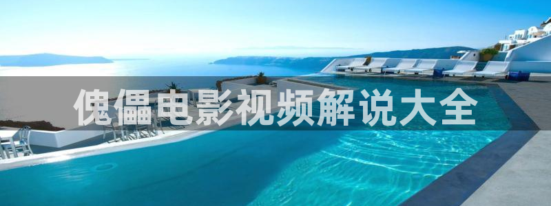 大茄子视频