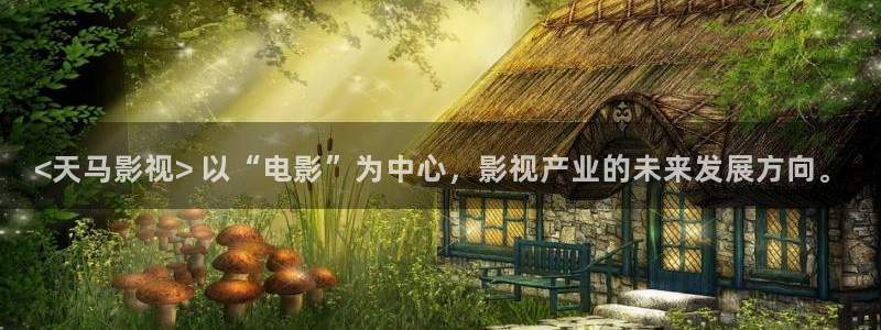 四虎茄子视频