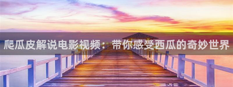 茄子视频 magnet