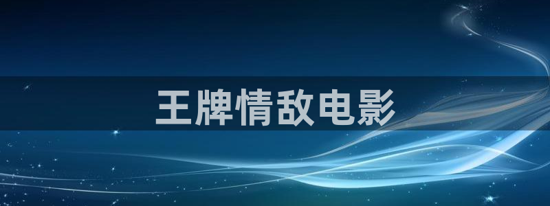 樱花视频茄子视频