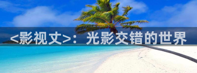 茄子视频18
