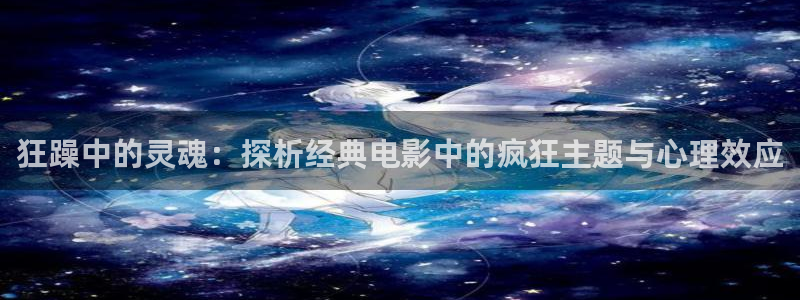 丝瓜茄子视频在线观看