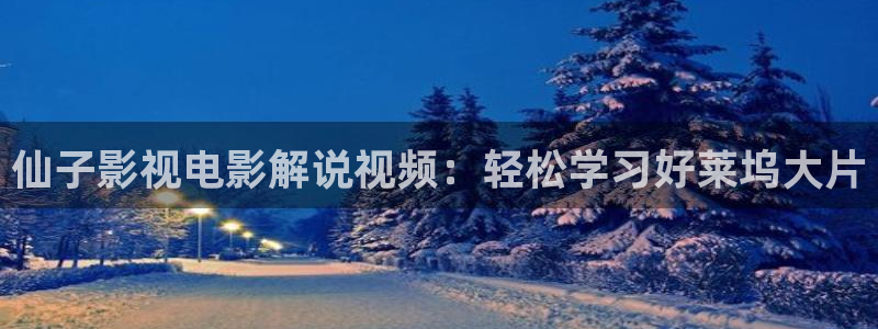 樱桃茄子视频