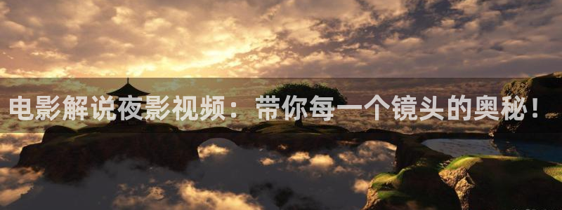 四虎茄子视频