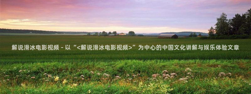 樱桃茄子视频