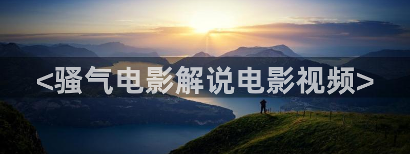 茄子视频无限看丝瓜视频丝瓜视免费观看