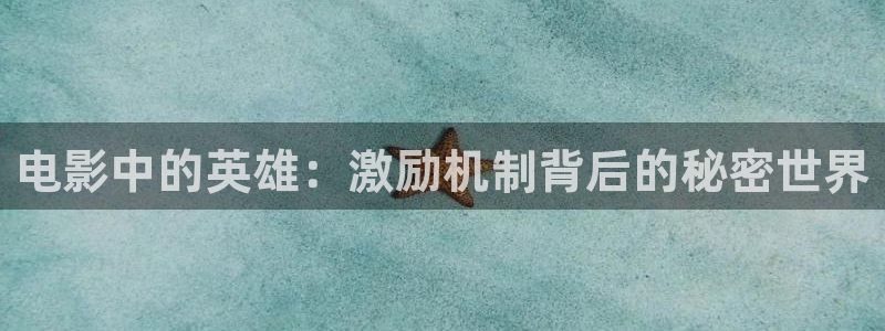 新闻图片