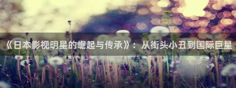 新闻图片