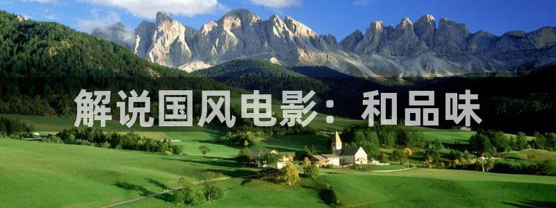 新闻图片