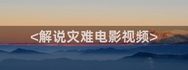 新闻图片