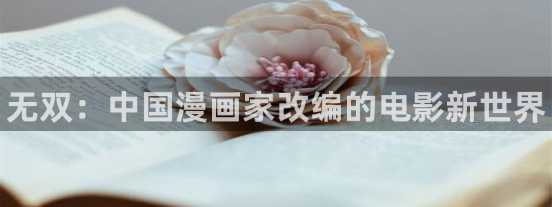 新闻图片