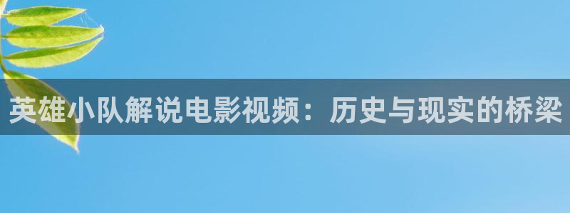 新闻图片